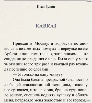 Кавказская Пара Смотрит Друг На Друга В Любви И Пьет Кофе В Постели —  стоковые фотографии и другие картинки Близость - iStock