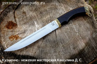 Купить Нож Пластунский Наградной, казачий,пластунский нож с быстрой  доставкой по России.
