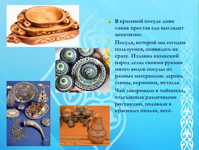 https://www.olx.kz/d/obyavlenie/prodam-kazahskaya-natsionalnaya-posuda-iz-dereva-astanu-dlya-beshparmaka-IDoDsr4.html