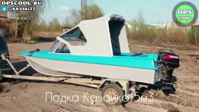 Тент для троллинга на лодку Казанка-5М3