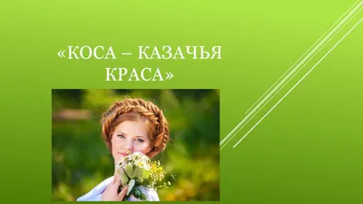 Книга «История запорожских казаков. Том 1. Быт запорожской общины» –  Дмитрий Яворницкий, купить по цене 335 на YAKABOO: 978-088-0001-74-8