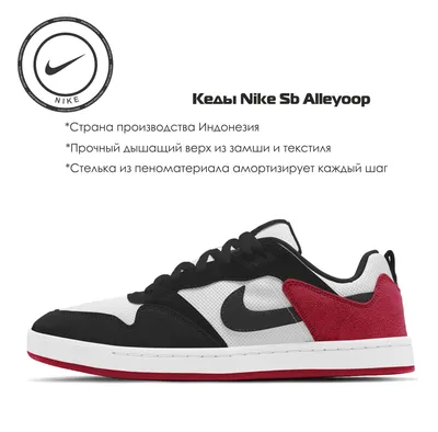 Кеды Nike Air Force купить в интернет магазине в Казахстане