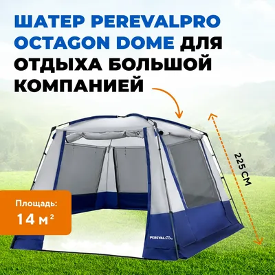 Kampa Brean AIR надувные кемпинговые палатки купить с доставкой • Retrailer