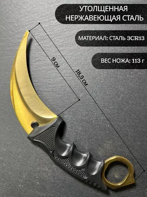 CS:GO Wooden knife Karambit Green Devil, karambit messer, csgo knife,  karambit klappmesser, karambit trainer | AliExpress