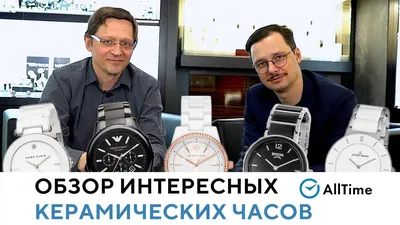 Смарт-часы Huawei Watch GT 3 Pro White Ceramic Strap, FRG-B19 белый/золотой  - отзывы покупателей на маркетплейсе Мегамаркет | Артикул: 100033035016