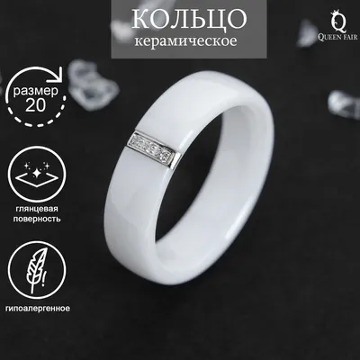 Керамические кольца – главный тренд этого сезона, а армянская буковка  придаст им особую ценность и уникальность 🤍 Выделяйтесь вместе с… |  Instagram