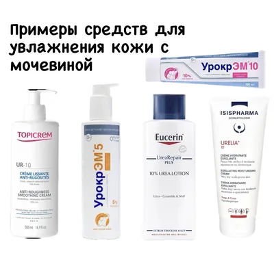 Кератоз кожи: виды, причины и методы лечения | Портал 1nep.ru
