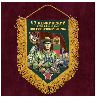 Кайсар 2 ПЗ, июнь 1983 - Керкинский Пограничный Отряд - ФОРУМ.ПОГРАНИЧНИК