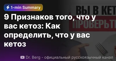 Что такое кето сыпь и как с ней бороться?