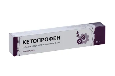 Купить препарат для похудения Keto Pharm Luxe: цена в аптеке, состав,  инструкция по применению