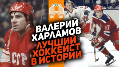 Я себе говорил, раз Валера Харламов восстановился после перелома, значит и  я смогу!» - интервью Владимира Сёмкина | Ночная хоккейная лига. Москва