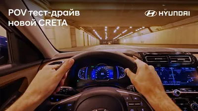 Коричневый Хендай Крета | HyundaiCreta.ru | Дзен