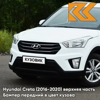 Hyundai Creta 2.0 AT (149 л.с.), II поколение, Красный (продано) – заказ №