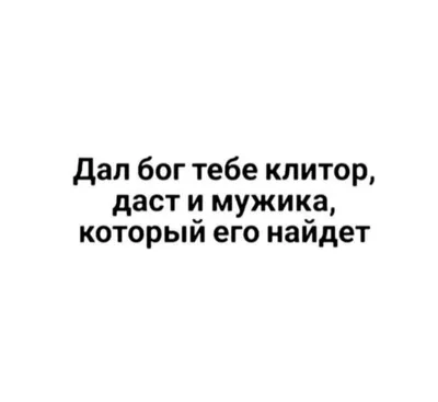 Свитшот \"Хер вам, а не Херсон\" — BeriDari, акция действует до 29 февраля  2024 года | LeBoutique — Коллекция брендовых вещей от BeriDari — 6379079