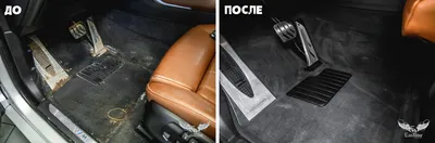 Химчистка пола в авто | Цена в Москве на химчистку пола автомобиля