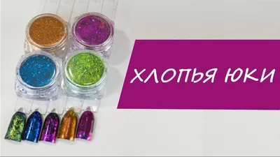 Хлопья Юки - купить в Киеве с доставкой по Украине | Tufishop.com.ua