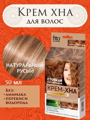 Купить хна для волос \"Амла и Ятрофа\" Khadi Natural, 3084, цены на  Мегамаркет | Артикул: 600002232887