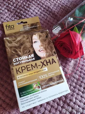 Краска для волос на основе хны Светло - Коричневая Sanavi, 75 г - купить в  Москве с доставкой по России