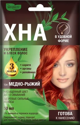 Русая хна | Сравнить цены и купить на Prom.ua
