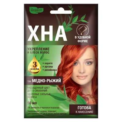 Хна для волос коричневая натуральная с басмой Зейтун 6140413 купить в  интернет-магазине Wildberries