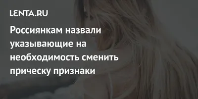 Видеопереход «Смена прически» для TikTok ✔️ Приложение VJump