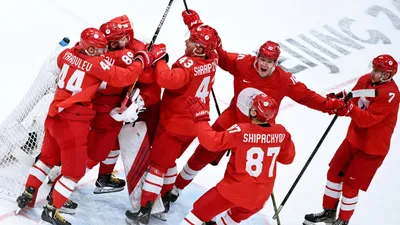 Россияне вышли в финал хоккейного турнира Олимпиады - 18.02.2022, Sputnik  Беларусь