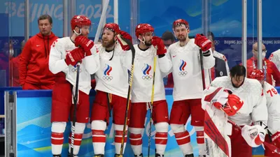 Пекин-2022 | Хоккей. Мужчины. Сборная ROC проиграла Финляндии олимпийский  финал