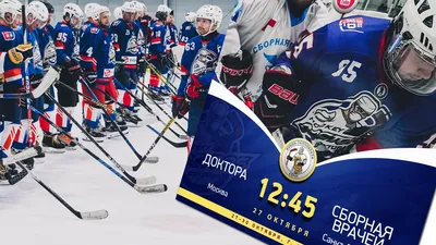 Латвийское телевидение покажет ЧМ по хоккею в HD-формате / Статья