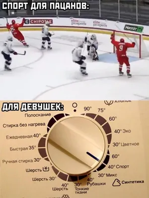 Хоккей приколы. :: Дневники :: Limpa.ru