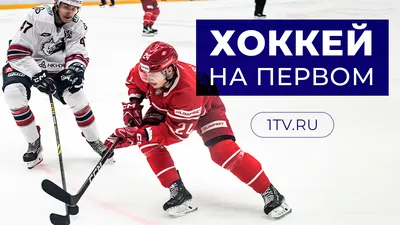 Чёрный день нашего хоккея. Как Украина устроила кошмар сборной России на  чемпионате мира