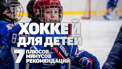 Возрождение хоккея в Узбекистане вдохновляет новое поколение звёзд |  Euronews