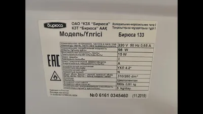 Термостат для холодильника Бирюса, Атлант ТАМ-133-1М, ТАМ-133-2М, длина 2м  купить в Иркутске