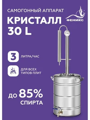 Клей специальный Момент Кристалл 125 мл (873867) — купить в Москве, цены в  интернет-магазине «Экспресс Офис»