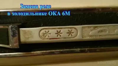 Холодильник Ока 6 м , двухкамерный: 3 000 грн. - Холодильники Белая Церковь  на Olx