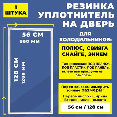 Ремонт холодильников в Заречном: 78 мастеров по ремонту холодильников