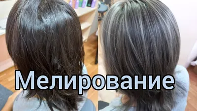 BLOND STUDIO VALENTINASTYLE - Красота, Процедуры для волос, Услуги  парикмахеров, Москва на Яндекс Услуги