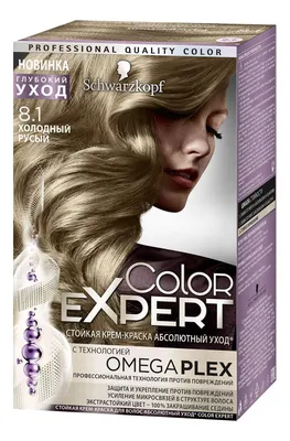 Купить краска для волос Schwarzkopf Color Expert Холодный русый 8.1, цены  на Мегамаркет | Артикул: 100002569208