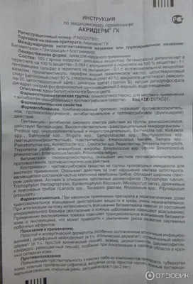 Кожа на руках сохнет и трескается: врачи назвали работающие методы против  этих проблем | Доктор Питер | Дзен