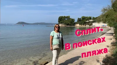 Сень город, пляж и башня Нехай, Далмация, Хорватия