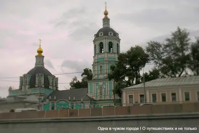 Москва 2018. Часть IX - Храм Христа Спасителя, Москворецкая набережная