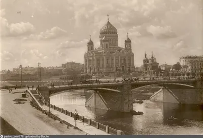 Храм Христа Спасителя и старый Каменный мост - Retro photos