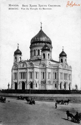 Первый Храм Христа Спасителя в Москве | Фоторепортаж