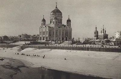 Храм Христа Спасителя, Москва, рыбаки, зима, зимний лов | Старые  фотографии, Редкие фотографии, Старые фото