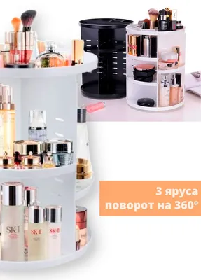 Органайзер для макияжа ящик ящик для хранения косметики » maket.LaserBiz.ru  - Макеты для лазерной резки