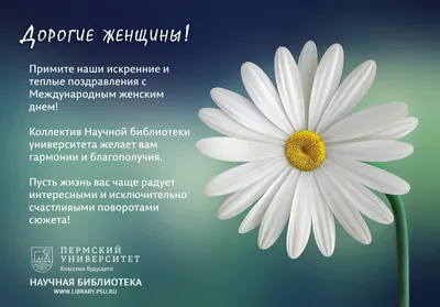 Красивая открытка с наступающим 8 марта, с пожеланием • Аудио от Путина,  голосовые, музыкальные