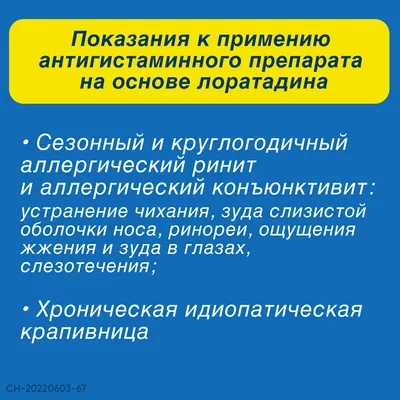 Хроническая идиопатическая крапивница: новый подход в эффективной терапии  заболевания - FxMed - ЦЕНТР МОЛЕКУЛЯРНОЇ АЛЕРГОЛОГІЇ