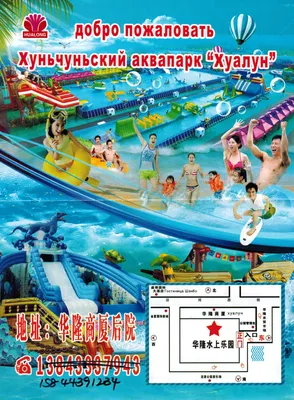 Аквапарк «Океанис» в Нижнем Новгороде: горки, цены и открытие