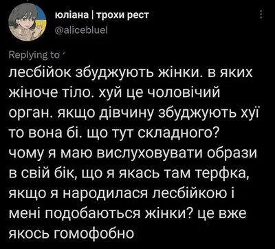 Хвилинка мистецтва. Чому в Росії жіноча еротика не має попиту? Орки реально  самі собі хуї смокчать?