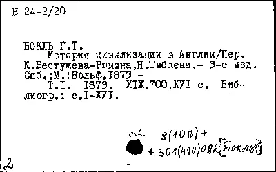 хуи / смешные картинки и другие приколы: комиксы, гиф анимация, видео,  лучший интеллектуальный юмор.