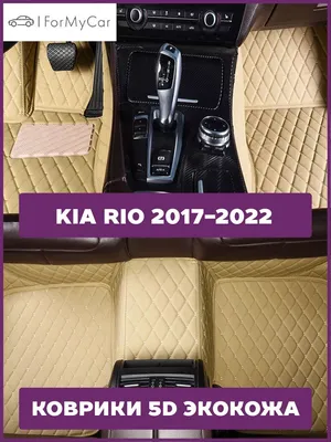 Тюнинг от TuningMyCar. Накладка на задний шильдик для KIA RIO III 2011+